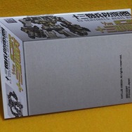 『十三機兵防衛圏』キャラクター紹介にラフ画、昭和のPCゲーム風ドット絵まで!? こだわり過ぎのアートワークスも魅力的な限定版を開封！