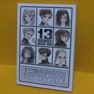 『十三機兵防衛圏』キャラクター紹介にラフ画、昭和のPCゲーム風ドット絵まで!? こだわり過ぎのアートワークスも魅力的な限定版を開封！