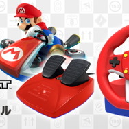 『マリオカート』モデルのスイッチ/PC対応ステアリング型コントローラー発売！フットペダルや多彩な機能でより本格的にレースゲームを楽しめる