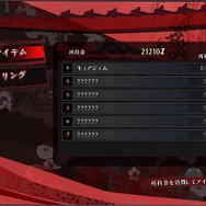 お姉ちゃんが返り血浴びれば浴びるほど強くなる！？『お姉チャンバラORIGIN』は剣閃アクション好きのツボを抑えた名作だ