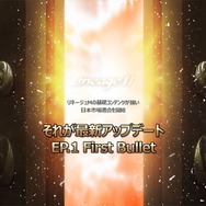 【読プレあり】『リネージュM』新職業「銃士」実装記念メディア先行プレイ体験会をレポート！銃士はスピーディー＆トリッキーなアクションが魅力