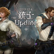 【読プレあり】『リネージュM』新職業「銃士」実装記念メディア先行プレイ体験会をレポート！銃士はスピーディー＆トリッキーなアクションが魅力