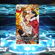 『FGO』キミを僕の剣にしたい！★5セイバー「アストルフォ」入手を目指してクリスマスピックアップに挑戦【ガチャチャレンジ】