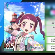 『ポケモン ソード・シールド』でわがままにコーデしたい！～ガルモおじさんガラルに立つ～