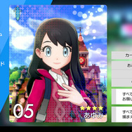 『ポケモン ソード・シールド』でわがままにコーデしたい！～ガルモおじさんガラルに立つ～