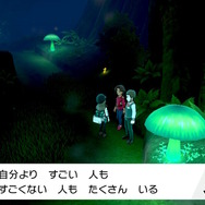『ポケモン ソード・シールド』でわがままにコーデしたい！～ガルモおじさんガラルに立つ～