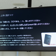 「可愛い」「顔が良い」超精細3DCG女子高生Sayaが会話可能に！鎌倉女学院に1日転校生としてやって来た