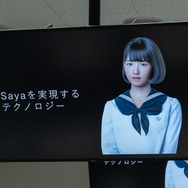 「可愛い」「顔が良い」超精細3DCG女子高生Sayaが会話可能に！鎌倉女学院に1日転校生としてやって来た