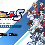 シリーズ最新作『メダロットＳ』2020年1月23日配信決定！記憶喪失メダロットを育てる「メダロット記憶復元プロジェクト」も始動