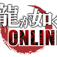 『龍が如く7 光と闇の行方』初回製造分購入者特典に『龍オン』で使えるSSR「春日 一番(ダンサー)」&「足立 宏一」の同梱が決定!