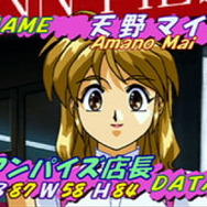 ジャレコ『アイドル雀士スーチーパイIII Remix』を本日発売