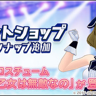 『アリスギア』新アクトレス「東雲 チヱ」と相棒の「御蔵座 梓希」が登場！「BLACK FRIDAY」キャンペーン開催中