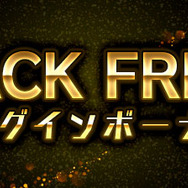 『アリスギア』新アクトレス「東雲 チヱ」と相棒の「御蔵座 梓希」が登場！「BLACK FRIDAY」キャンペーン開催中