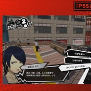 『P5S』彼女がやられたらゲームオーバー！ ハッキングする双葉を守れ─フォックスは溜め攻撃やカウンターで華麗に戦う【放送まとめ】