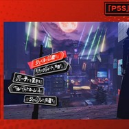 『P5S』彼女がやられたらゲームオーバー！ ハッキングする双葉を守れ─フォックスは溜め攻撃やカウンターで華麗に戦う【放送まとめ】