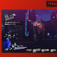 『P5S』彼女がやられたらゲームオーバー！ ハッキングする双葉を守れ─フォックスは溜め攻撃やカウンターで華麗に戦う【放送まとめ】