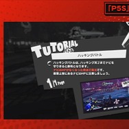 『P5S』彼女がやられたらゲームオーバー！ ハッキングする双葉を守れ─フォックスは溜め攻撃やカウンターで華麗に戦う【放送まとめ】