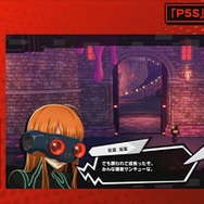 『P5S』彼女がやられたらゲームオーバー！ ハッキングする双葉を守れ─フォックスは溜め攻撃やカウンターで華麗に戦う【放送まとめ】