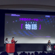 スマートフォン向けゲーム『デスティニーチャイルド（デスチャ）』2周年記念イベントで発表された3年目のテーマは“物語”｜今後のアップデート内容や展開が明らかに