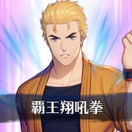 乙女向けの『KOFG』は格ゲー好き『KOF』男性ファンも楽しめるのか？元ネタを知ってるほどニヤリとできる、その魅力を検証してみた