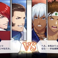 乙女向けの『KOFG』は格ゲー好き『KOF』男性ファンも楽しめるのか？元ネタを知ってるほどニヤリとできる、その魅力を検証してみた