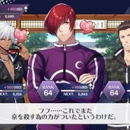 乙女向けの『KOFG』は格ゲー好き『KOF』男性ファンも楽しめるのか？元ネタを知ってるほどニヤリとできる、その魅力を検証してみた