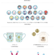 『FGO』リヨ氏による「カルデアパークキャラバン（福岡会場）」のご当地イラスト公開！会場限定販売の公式グッズも紹介