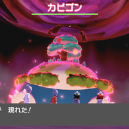 山のようにそびえるカビゴンに挑め！キョダイマックスカビゴンのマックスレイドバトルを一足先にプレイ！
