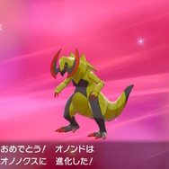 【週刊インサイド】『ポケモン ソード・シールド』の特集で賑わう！“オシャボ”に注目した特集や、クリア後プレイへの提案など