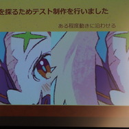 Live2D Creative Studioによる「ヒーローベータ」解説―最先端のLive2D表現はこう作られた【alive2019】