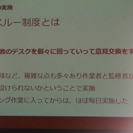 Live2D Creative Studioによる「ヒーローベータ」解説―最先端のLive2D表現はこう作られた【alive2019】