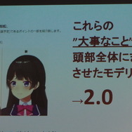 2DモデルVTuber集団「にじさんじ」が魅力を生み出す秘密を語る─開発者インタビューも敢行!【alive 2019】