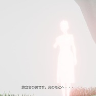 【吉田輝和の絵日記】オオカミADV『ロスト・エンバー』色んな動物に乗り移って地中・水中・空中を大冒険!