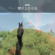 【吉田輝和の絵日記】オオカミADV『ロスト・エンバー』色んな動物に乗り移って地中・水中・空中を大冒険!