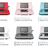 「ニンテンドーDS」本日12月2日で15周年！ 2画面で広がった新たな世界がここに─「初めてのゲーム機」「夢中になって充電切れ」など読者の思い出も