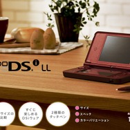 「ニンテンドーDS」本日12月2日で15周年！ 2画面で広がった新たな世界がここに─「初めてのゲーム機」「夢中になって充電切れ」など読者の思い出も