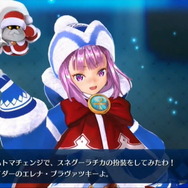 『FGO アーケード』★4ライダー「エレナ・ブラヴァツキー(クリスマス)」公開!イベント「エレナのクリスマスプレゼント奪還作戦!」開催決定