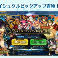 『FGO アーケード』「エレナ(クリスマス)」や「イシュタル(アーチャー)」実装に沸いた生放送まとめ―初のクリスマスイベント開催は12月5日！