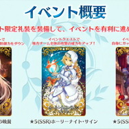 『FGO アーケード』「エレナ(クリスマス)」や「イシュタル(アーチャー)」実装に沸いた生放送まとめ―初のクリスマスイベント開催は12月5日！