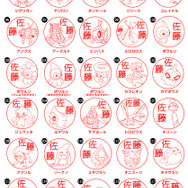 銀行登録もできるポケモンのはんこ「Pokemon PON」！カントー・ジョウト・ホウエン地方の386匹が勢ぞろい