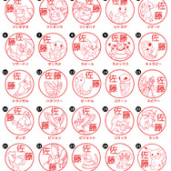 銀行登録もできるポケモンのはんこ「Pokemon PON」！カントー・ジョウト・ホウエン地方の386匹が勢ぞろい