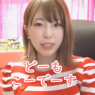 【こーの『ドラクエウォーク』ぷれい日記】「天空装備」がめっちゃ欲しい！―30連イベントガチャにチャレンジ