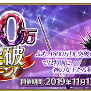 『FGO』待望の「スカサハ＝スカディ」ピックアップ召喚にマスター達が動いた！“全力派”が半数近くを占める結果に【アンケート】
