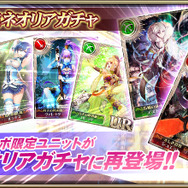 『オルサガ』15UR「富貴栄華 ミネット」が登場！新イベント“栄華のミネットと覇者の塔”＆ “絢爛！ミネオリアガチャ”開催中