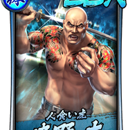 『龍が如く ONLINE』「嶋野 太」が新SSRで登場！“豪傑招来SPセレクトゲージガチャ”がスタート