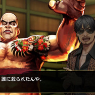 『龍が如く ONLINE』「嶋野 太」が新SSRで登場！“豪傑招来SPセレクトゲージガチャ”がスタート