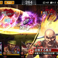 『龍が如く ONLINE』「嶋野 太」が新SSRで登場！“豪傑招来SPセレクトゲージガチャ”がスタート