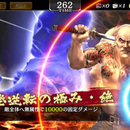 『龍が如く ONLINE』「嶋野 太」が新SSRで登場！“豪傑招来SPセレクトゲージガチャ”がスタート