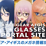 『アリスギア』“師走の大キャンペーン祭”開催決定─3つの特別ログインボーナスなどを実施！「眼鏡橋華子の見立て」とのコラボも