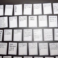 100個先行販売の『宇宙カタン』や新作マーダーミステリーなど、魅力的なアナログゲームが続々登場！「ゲームマーケット2019秋」をレポート！